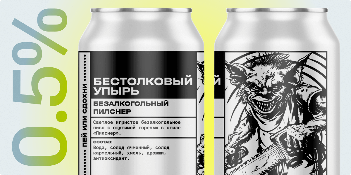 Метка: C-HERMS - BrewsCrew